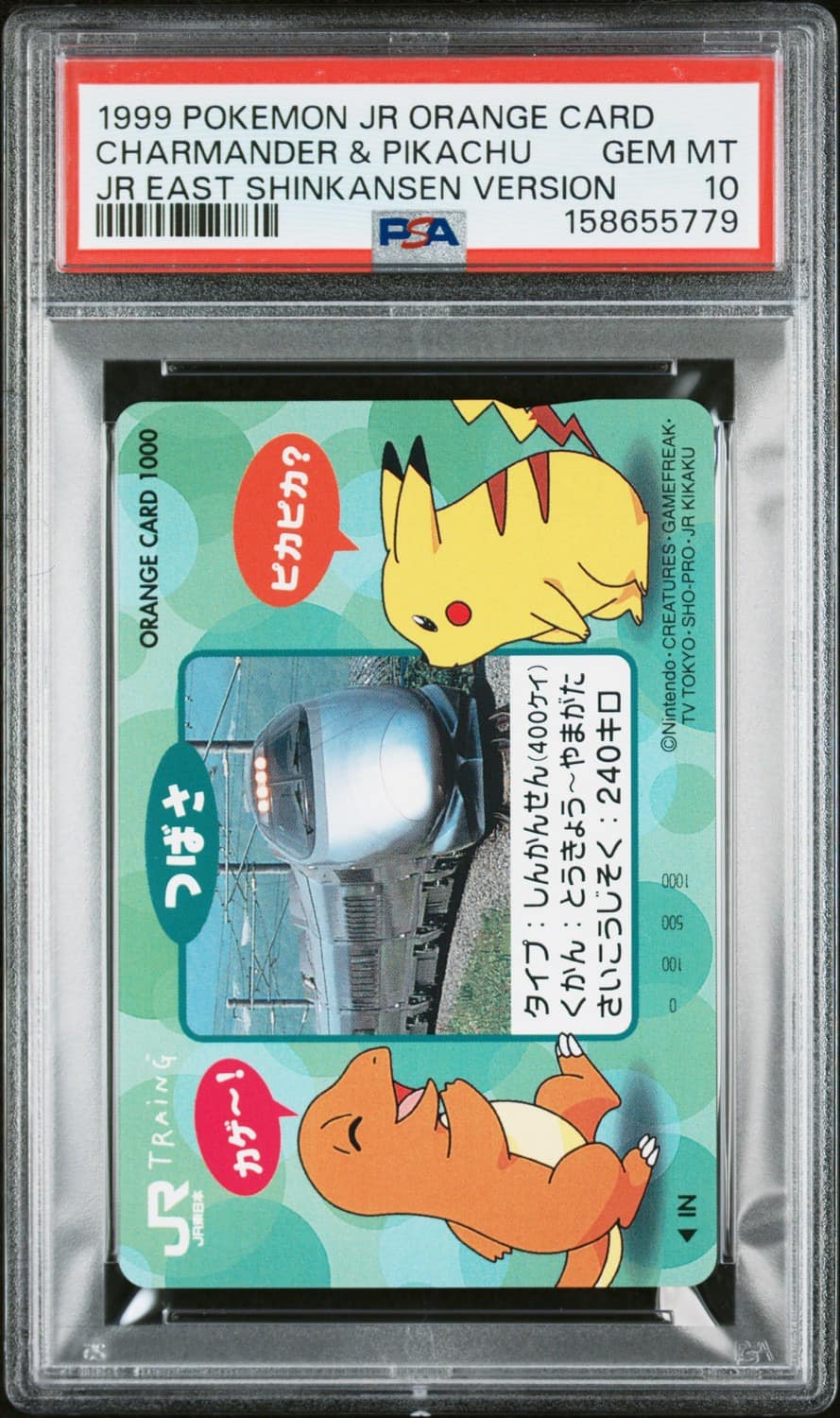 Charmander & Pikachu
