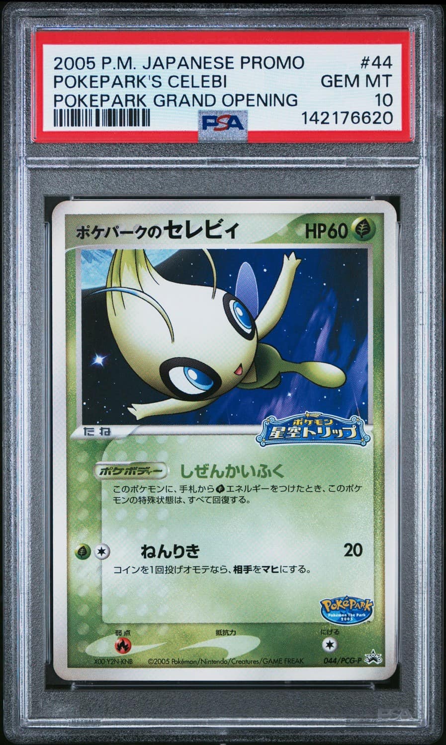 Poképark'S Celebi