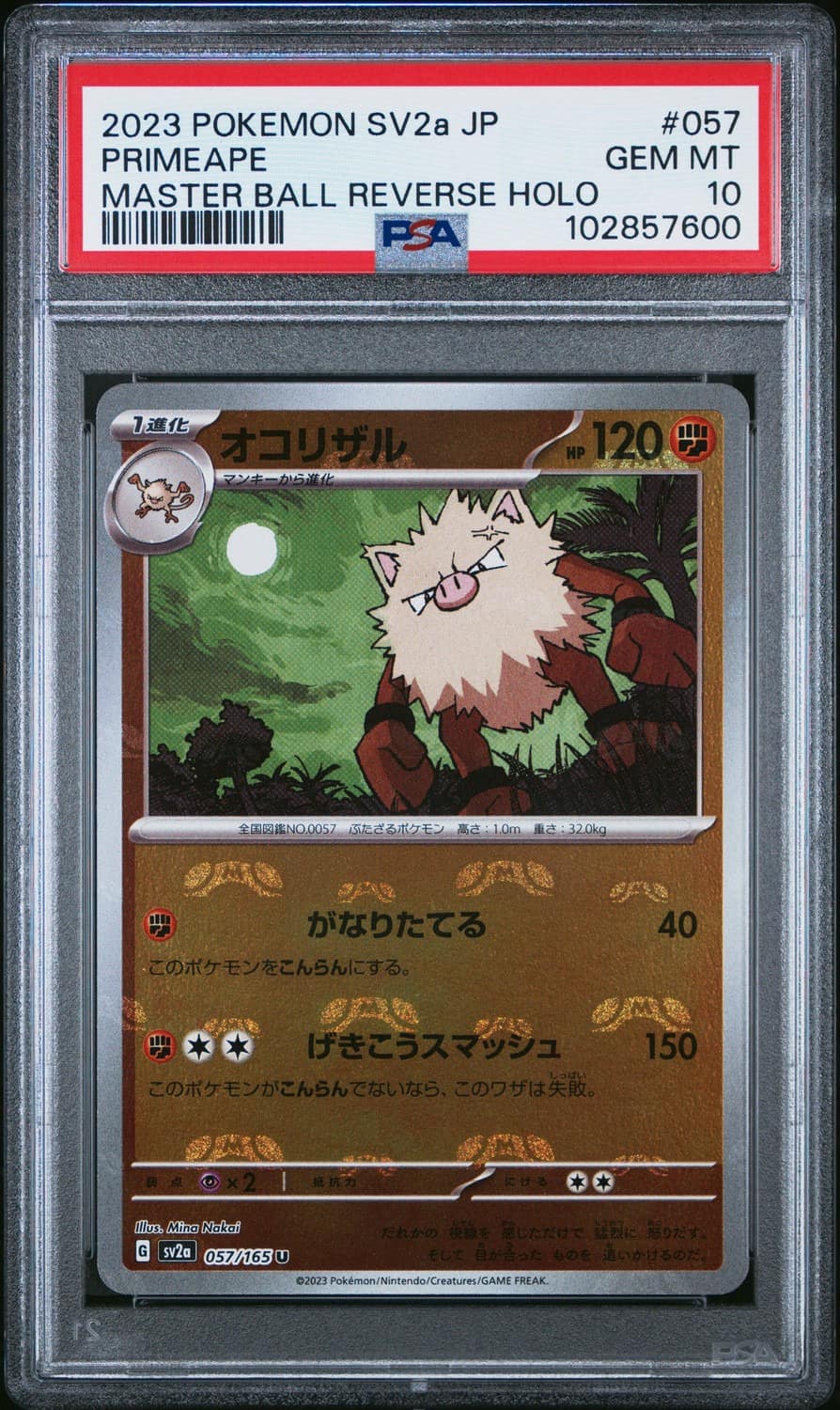 Primeape