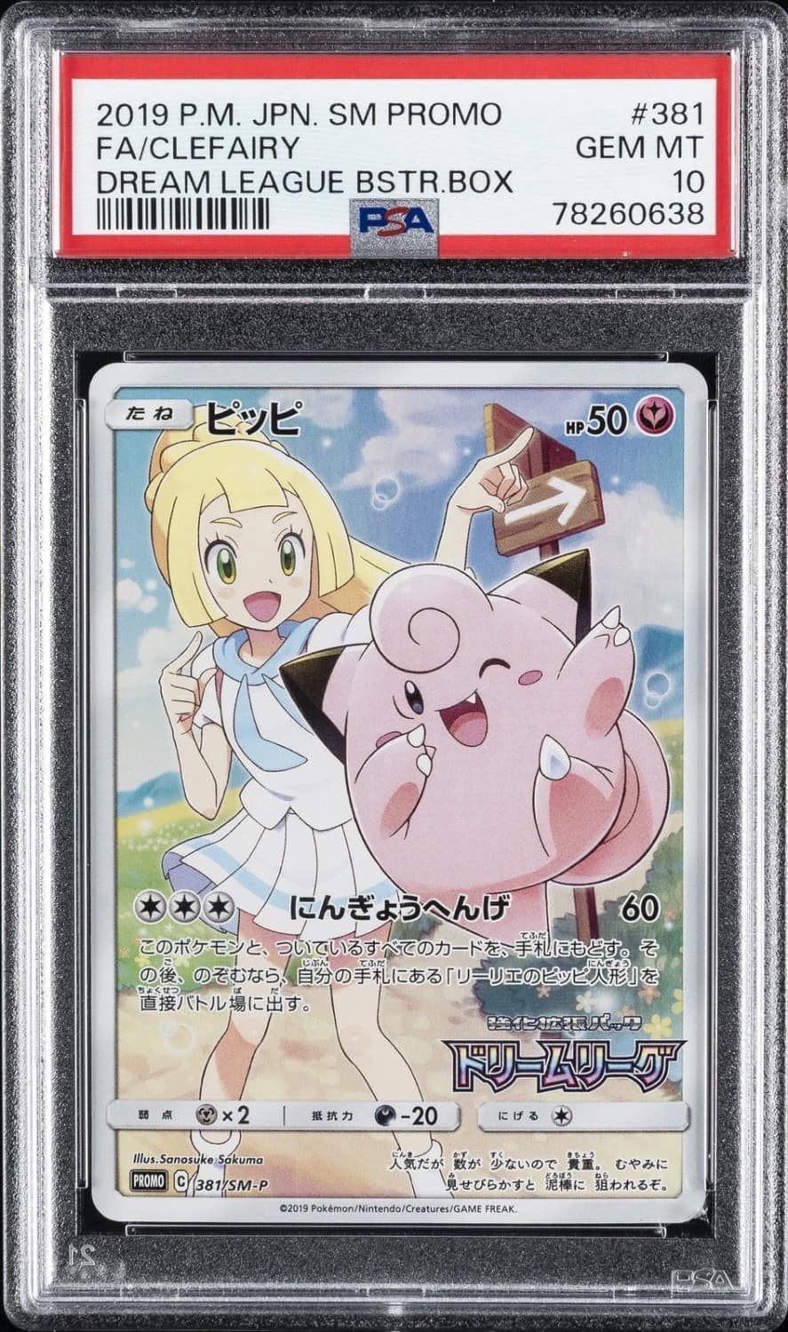 Clefairy
