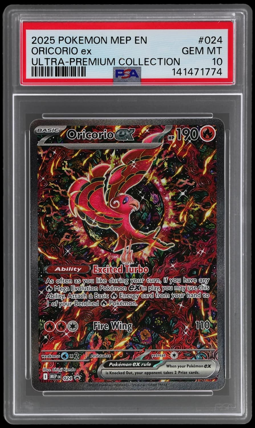 Oricorio Ex