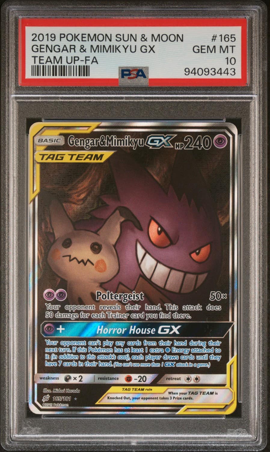 Gengar & Mimikyu Gx