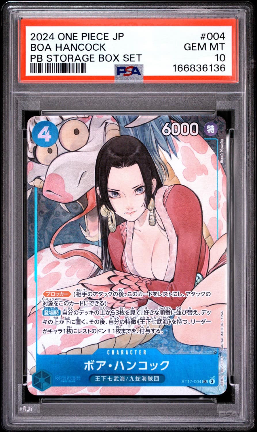 Boa Hancock
