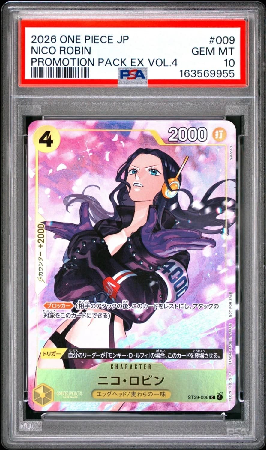 Nico Robin