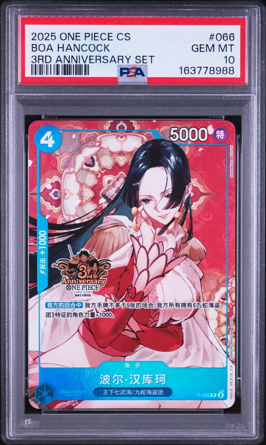 Boa Hancock