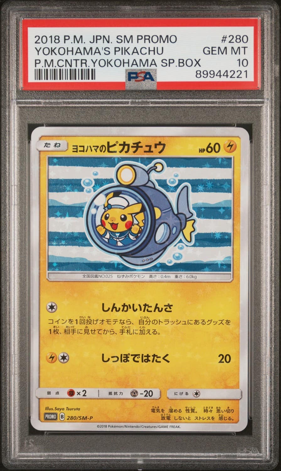 Yokohama'S Pikachu