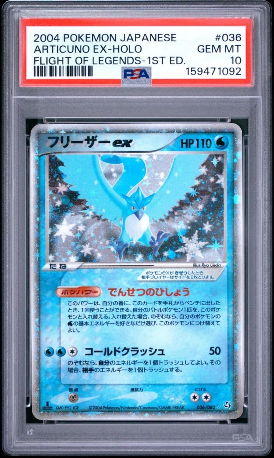 Articuno Ex