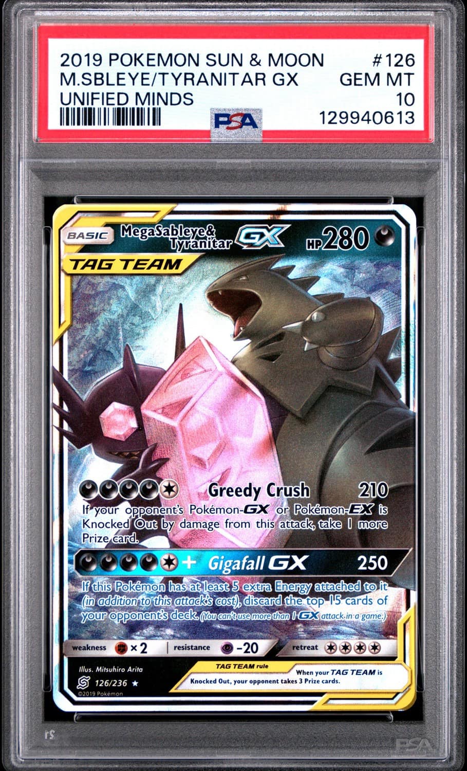 Mega Sableye & Tyranitar Gx