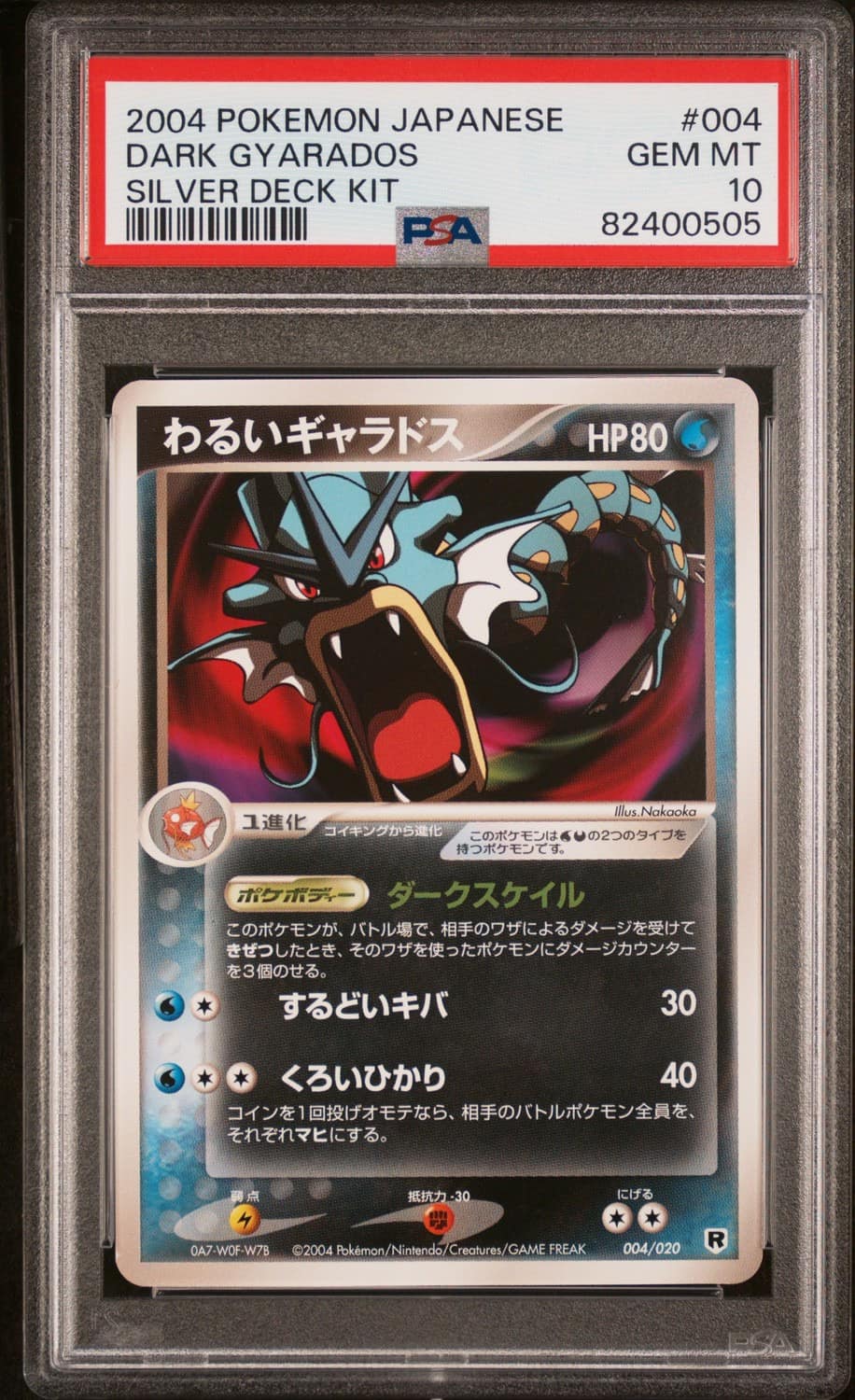 Dark Gyarados