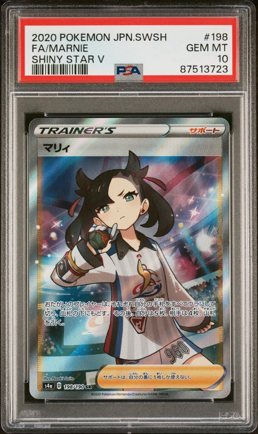 Marnie