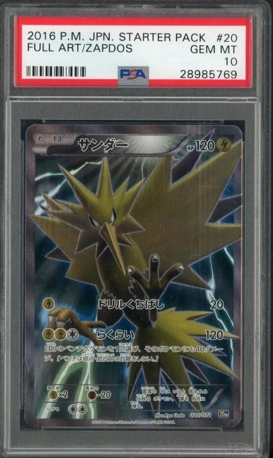 Zapdos