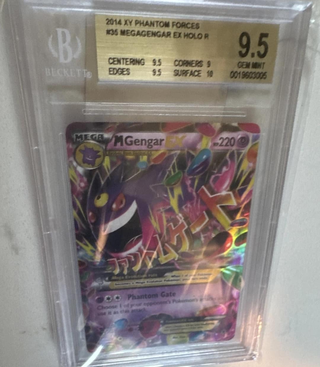 M Gengar Ex