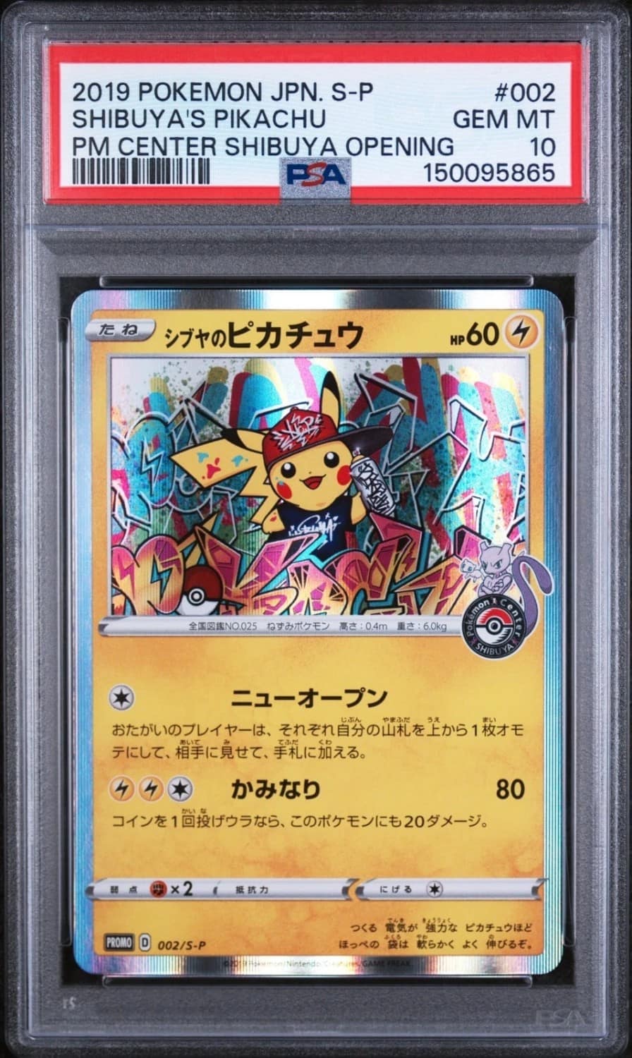 Shibuya'S Pikachu