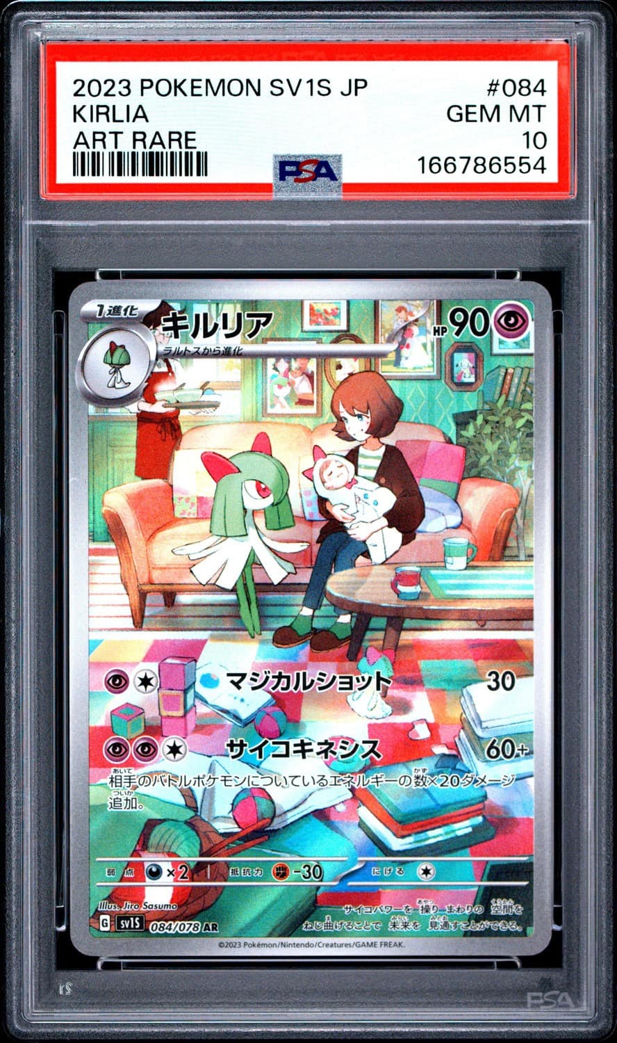 Kirlia
