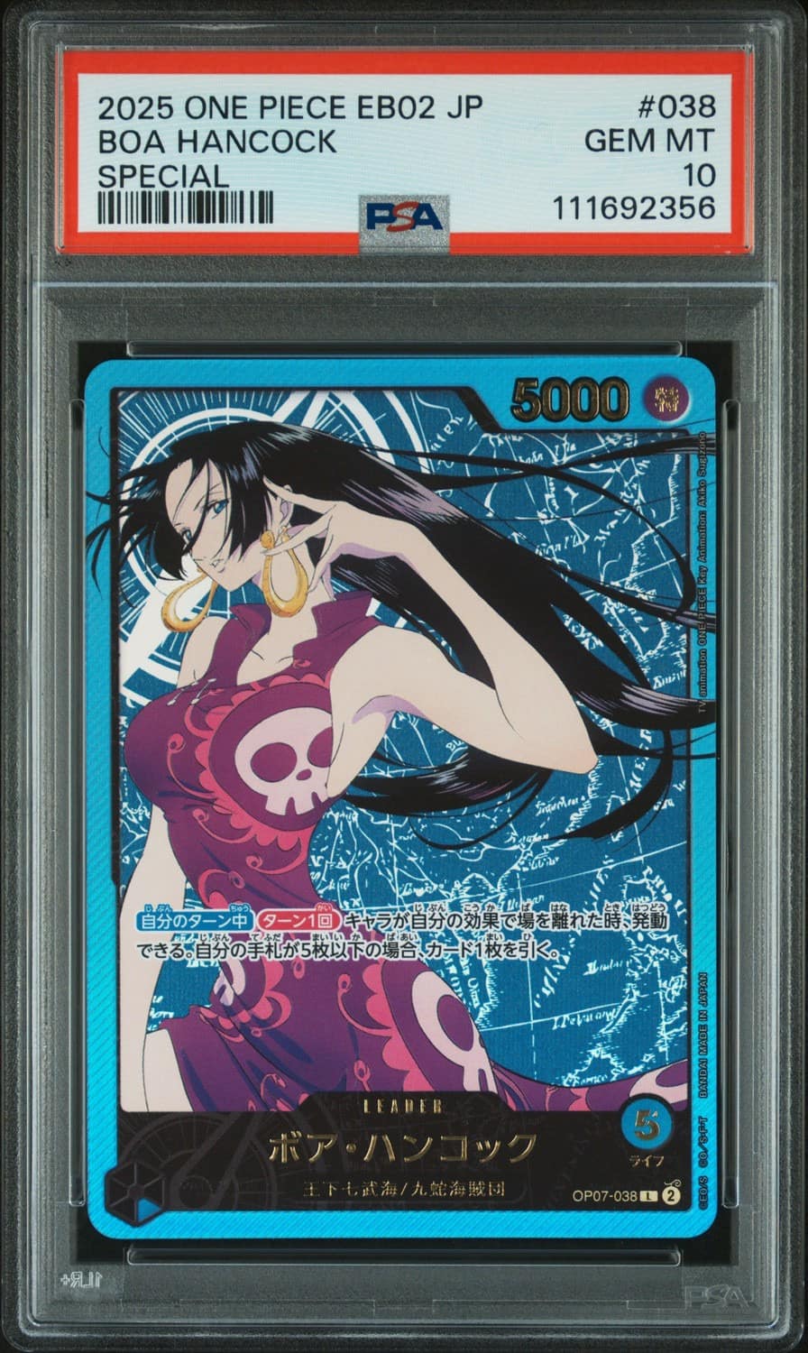 Boa Hancock