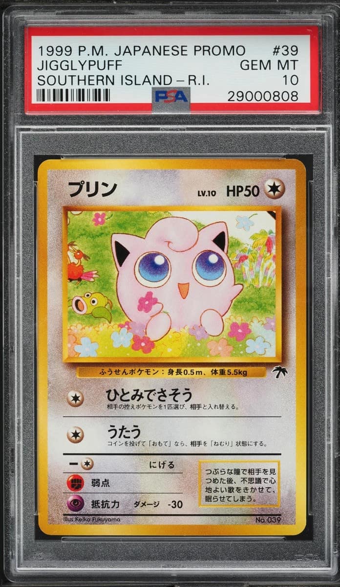 Jigglypuff