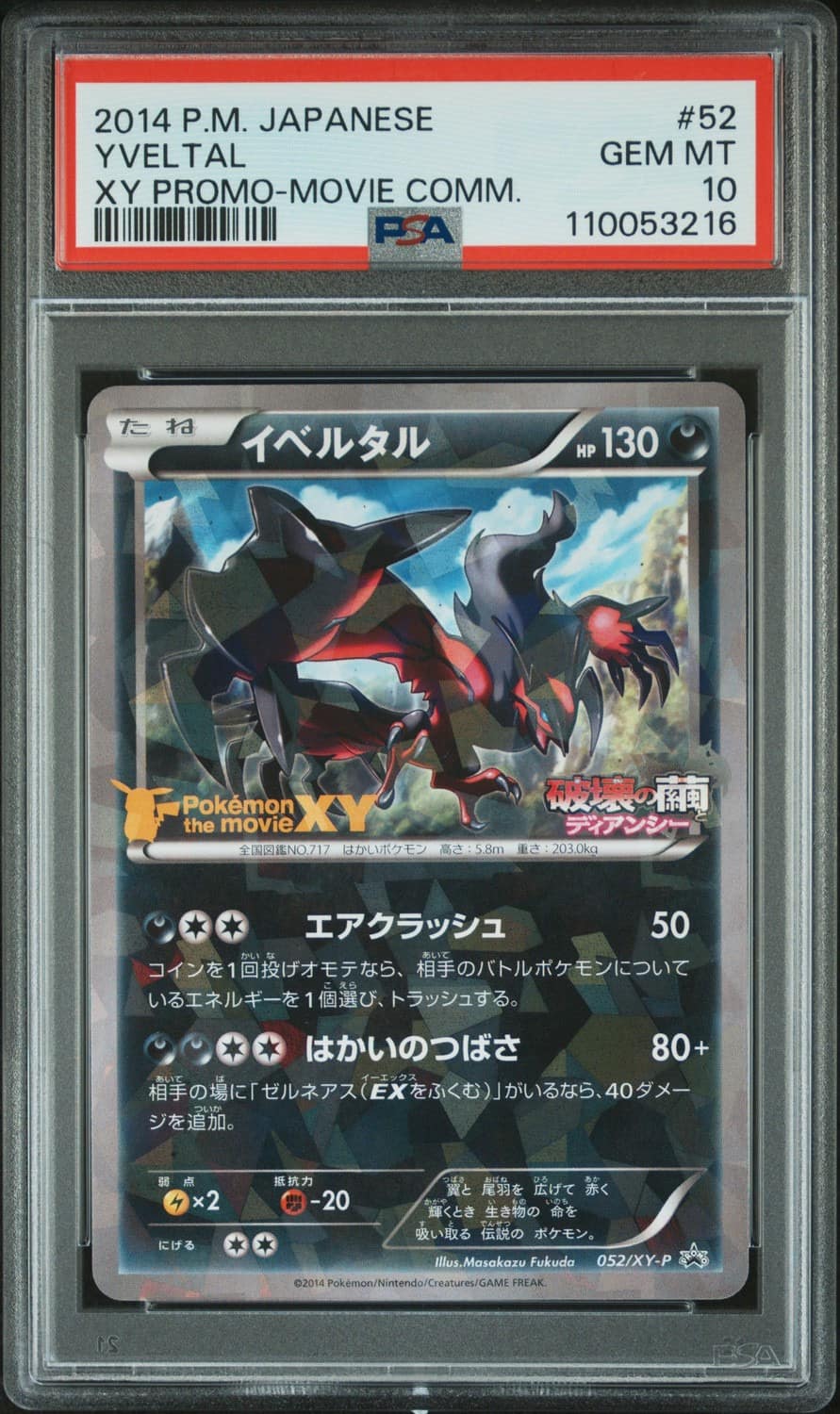 Yveltal