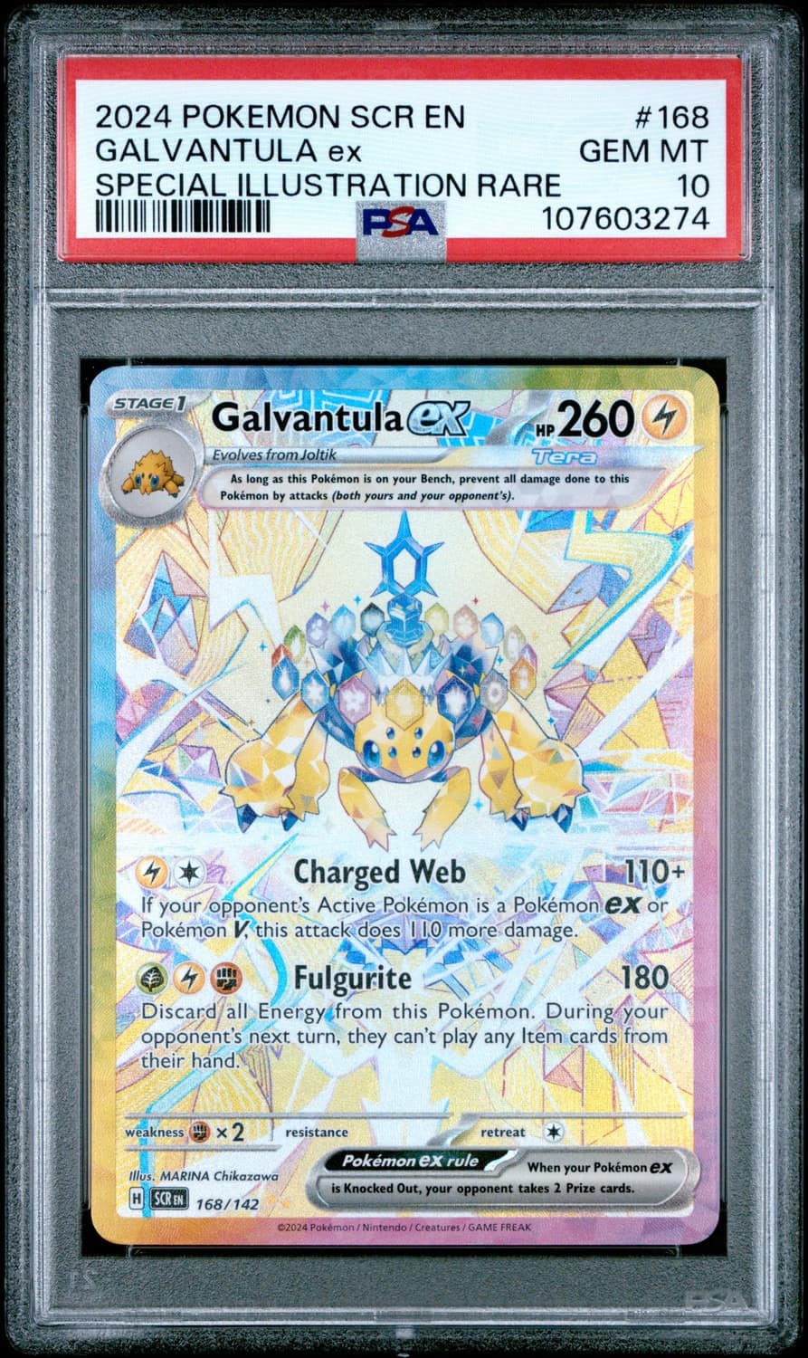 Galvantula Ex