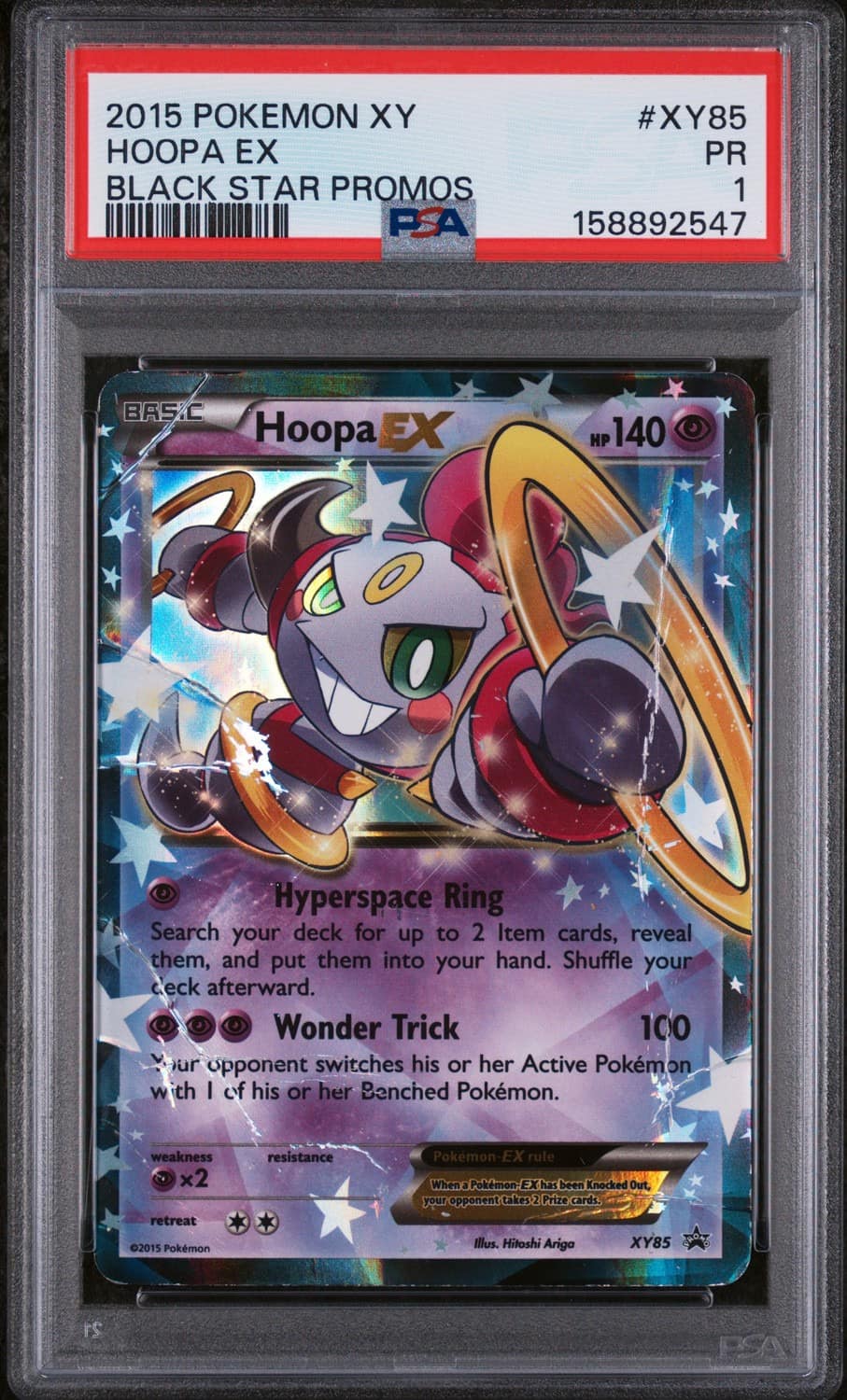Hoopa Ex