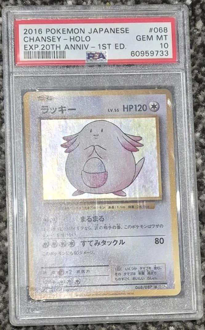 Chansey