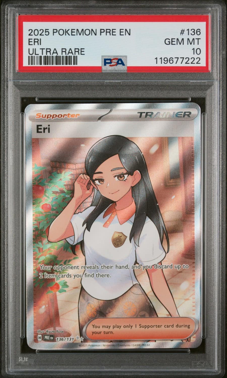 Eri