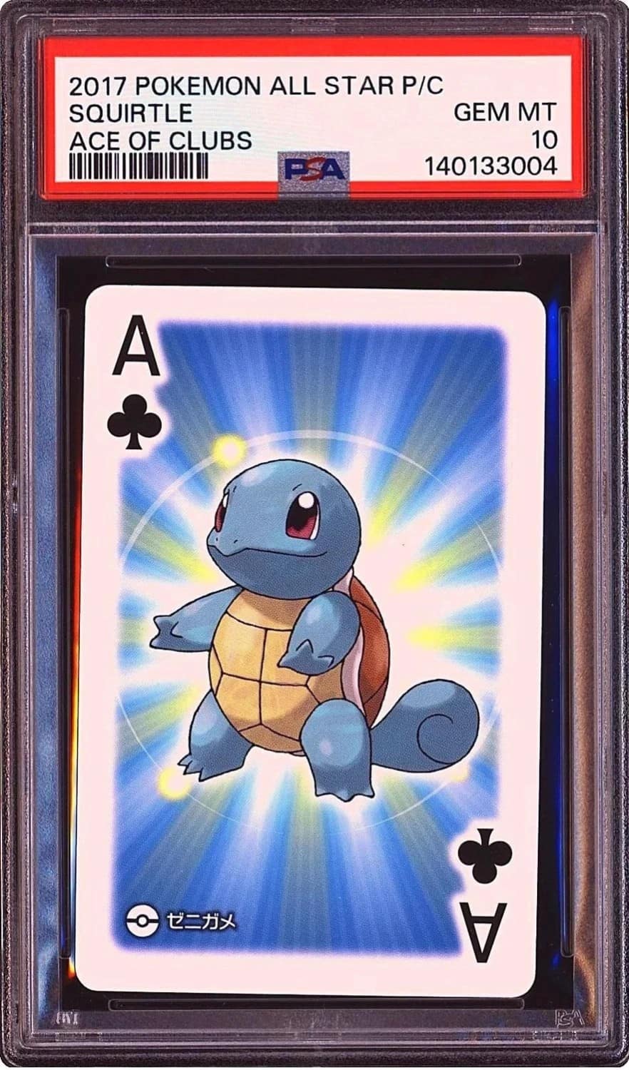 Squirtle