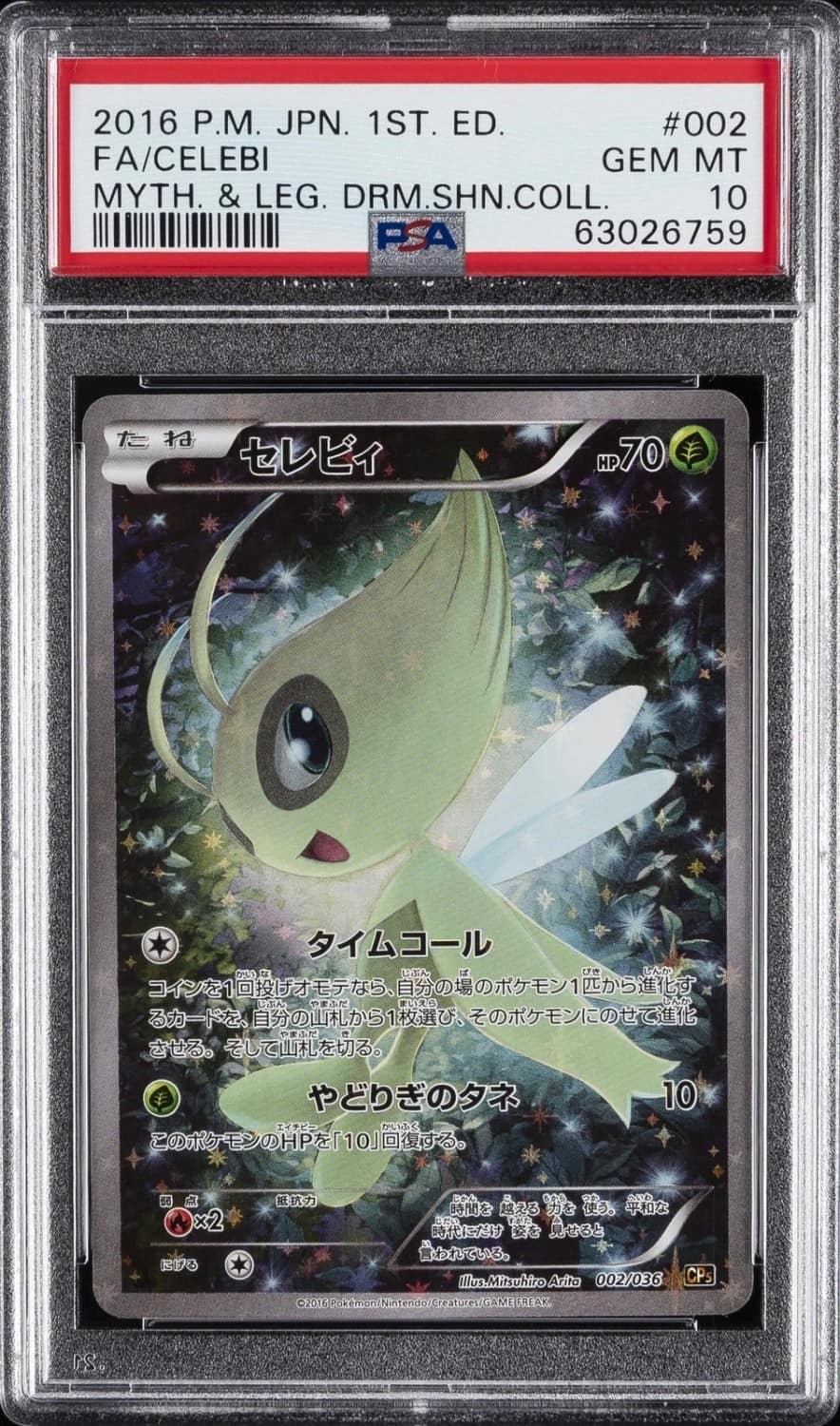 Celebi