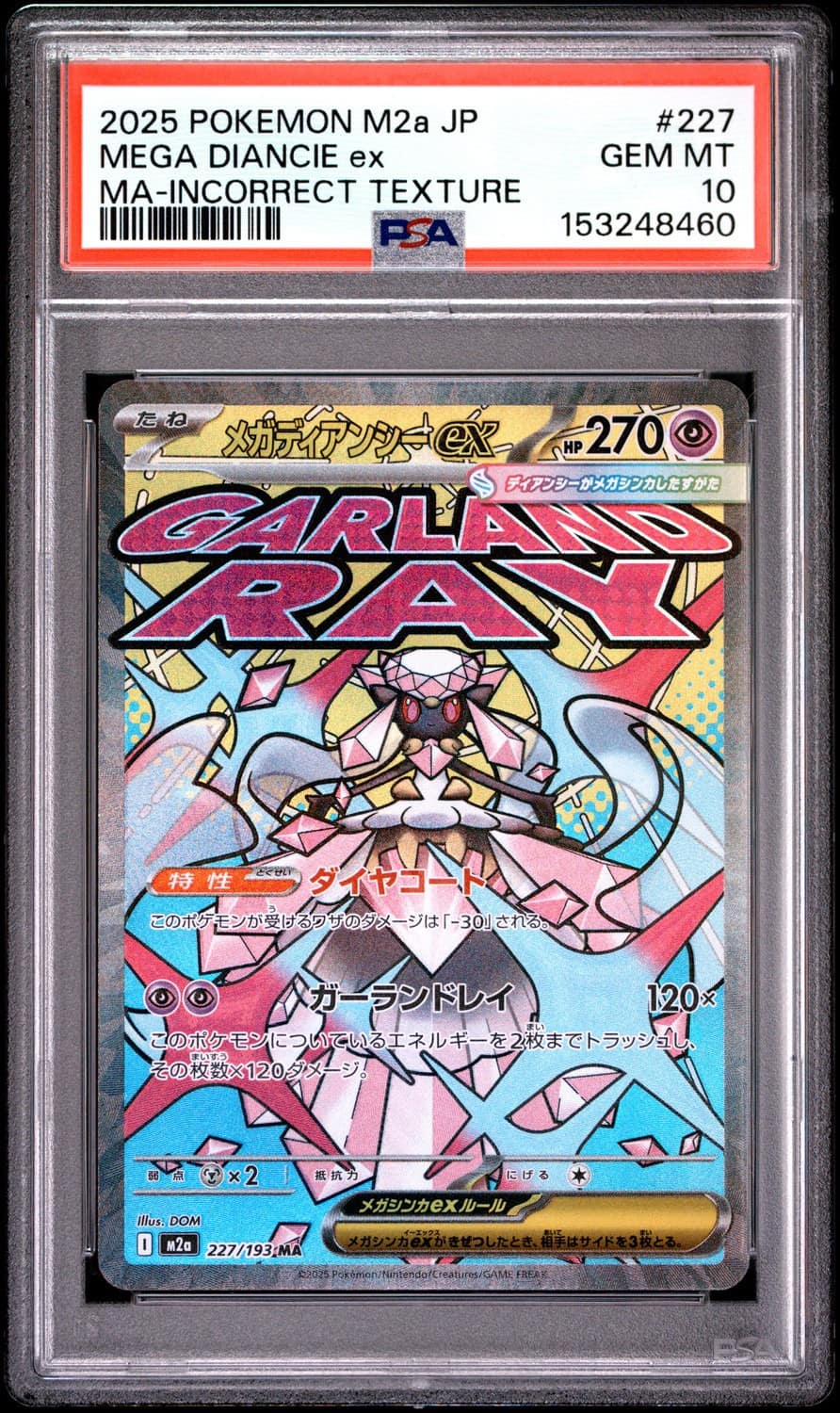 Mega Diancie Ex