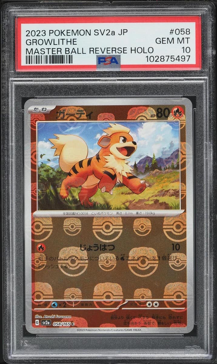 Growlithe