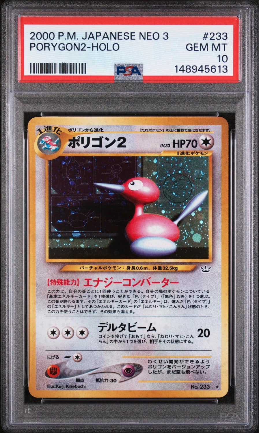 Porygon2