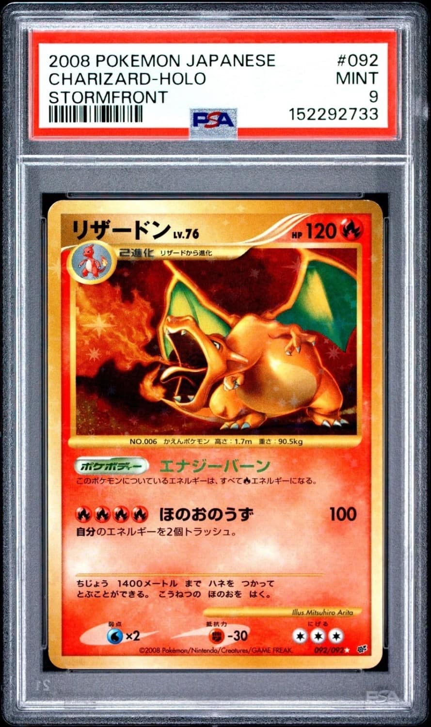 Charizard
