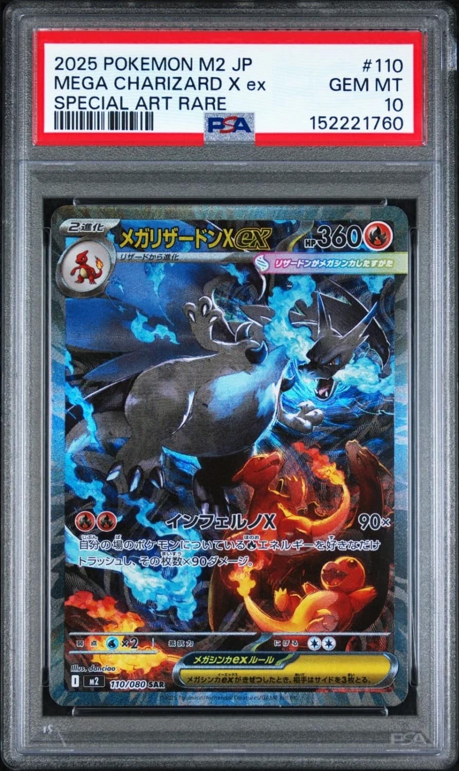Mega Charizard X Ex