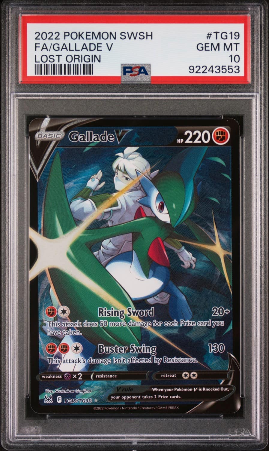Gallade V