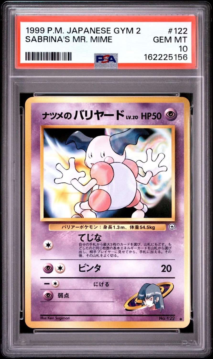 Sabrina'S Mr. Mime