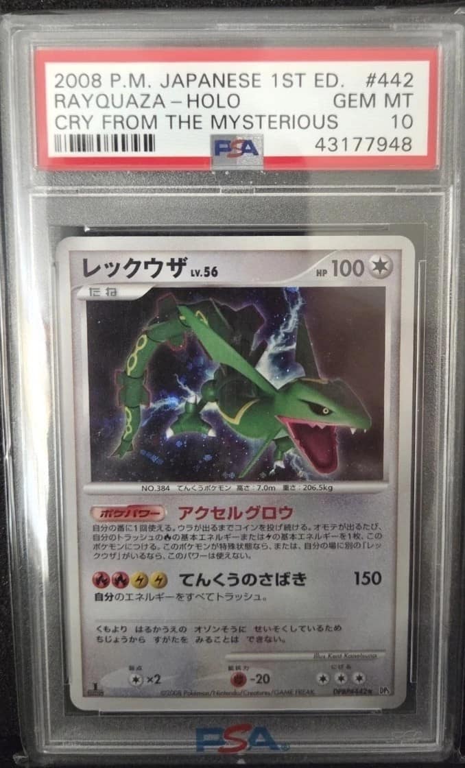 Rayquaza