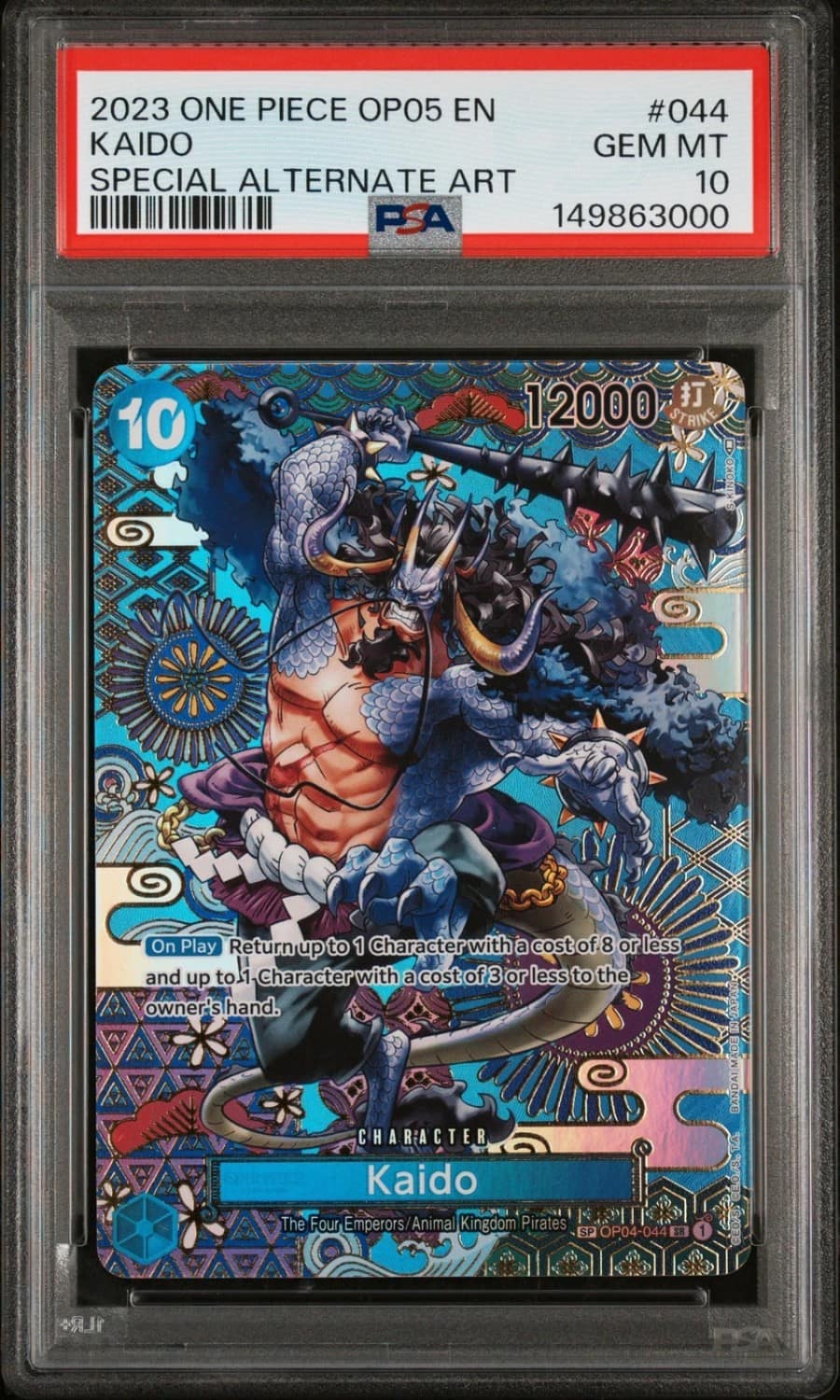 Kaido