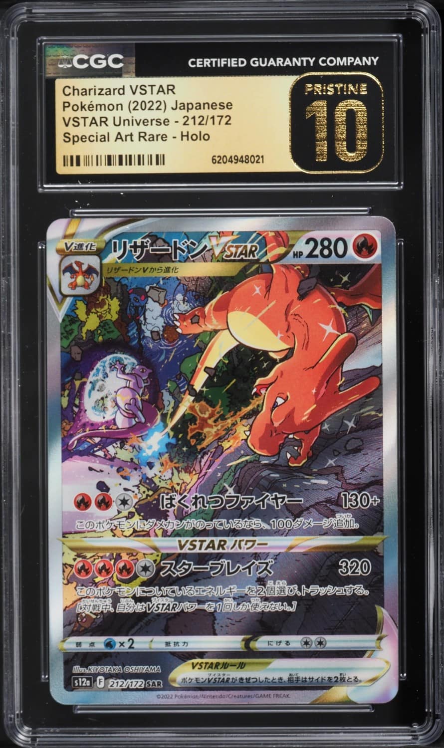 Charizard Vstar