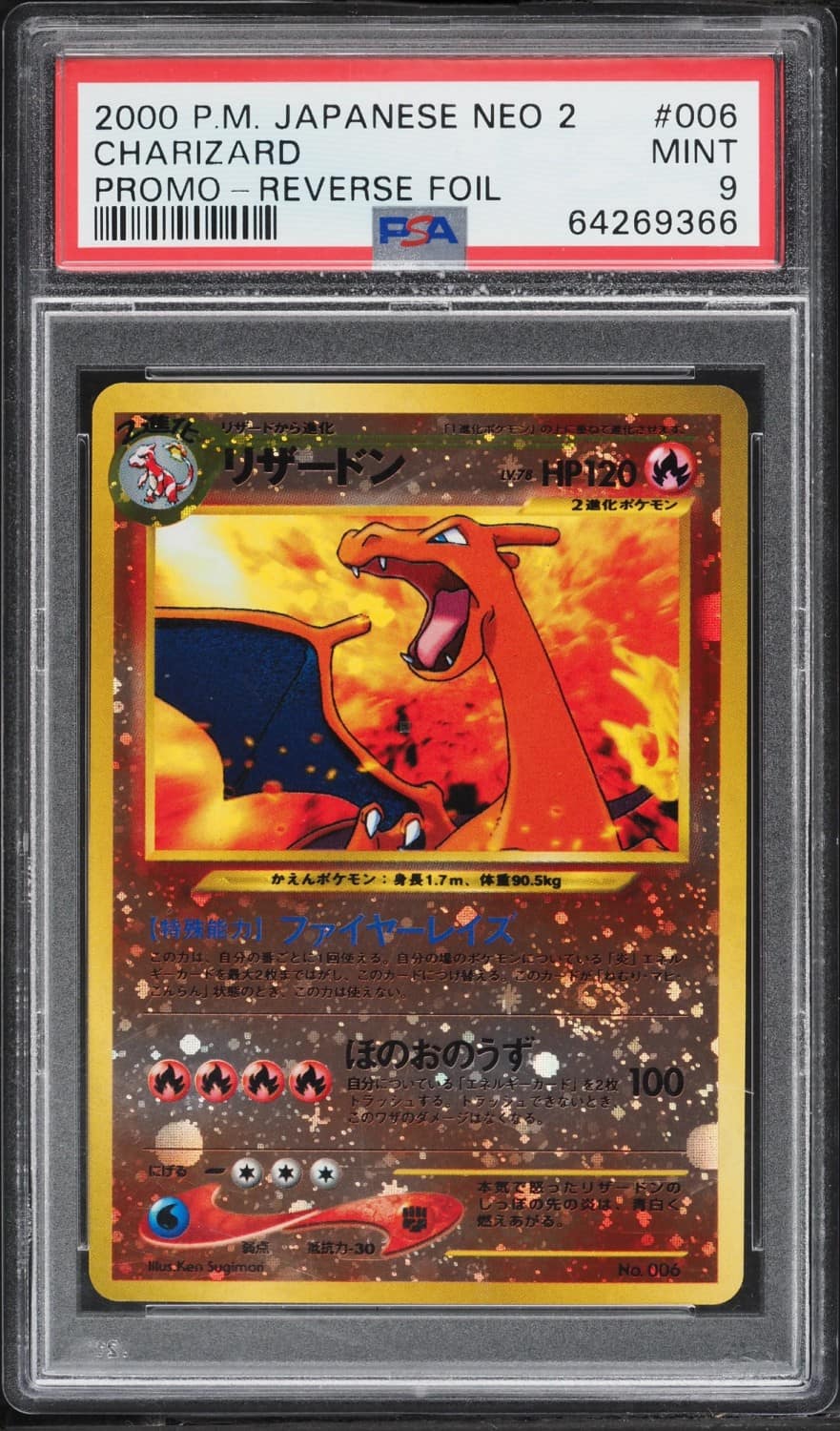 Charizard