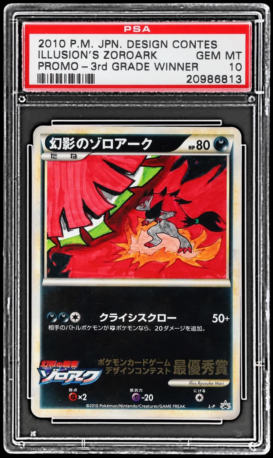 Illusion'S Zoroark