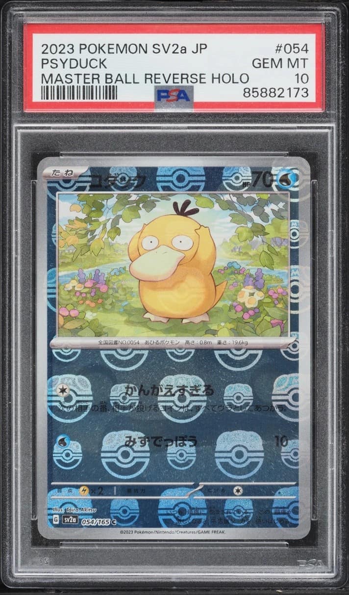 Psyduck