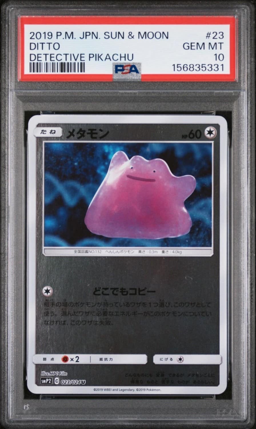 Ditto