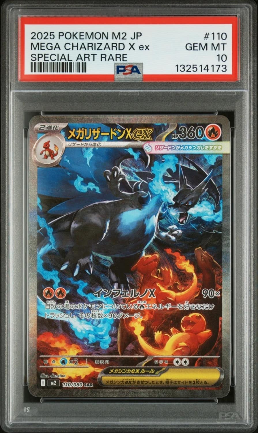 Mega Charizard X Ex