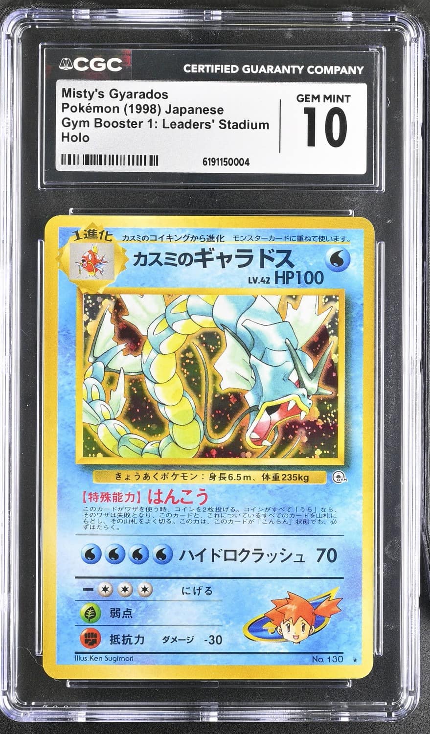 Misty'S Gyarados