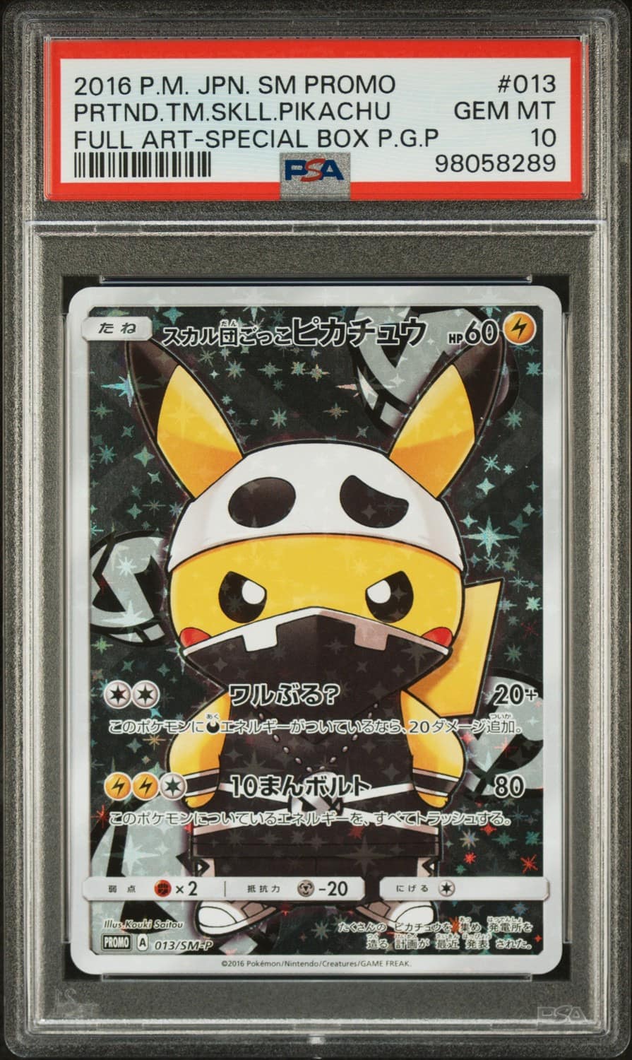 Pretend Team Skull Pikachu