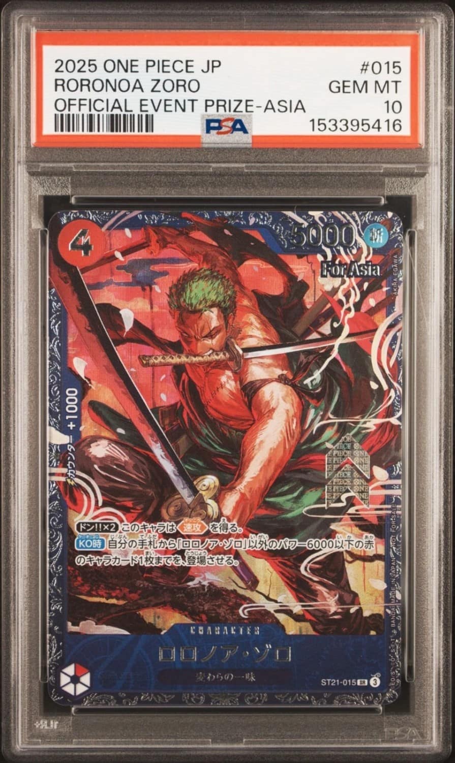 Roronoa Zoro