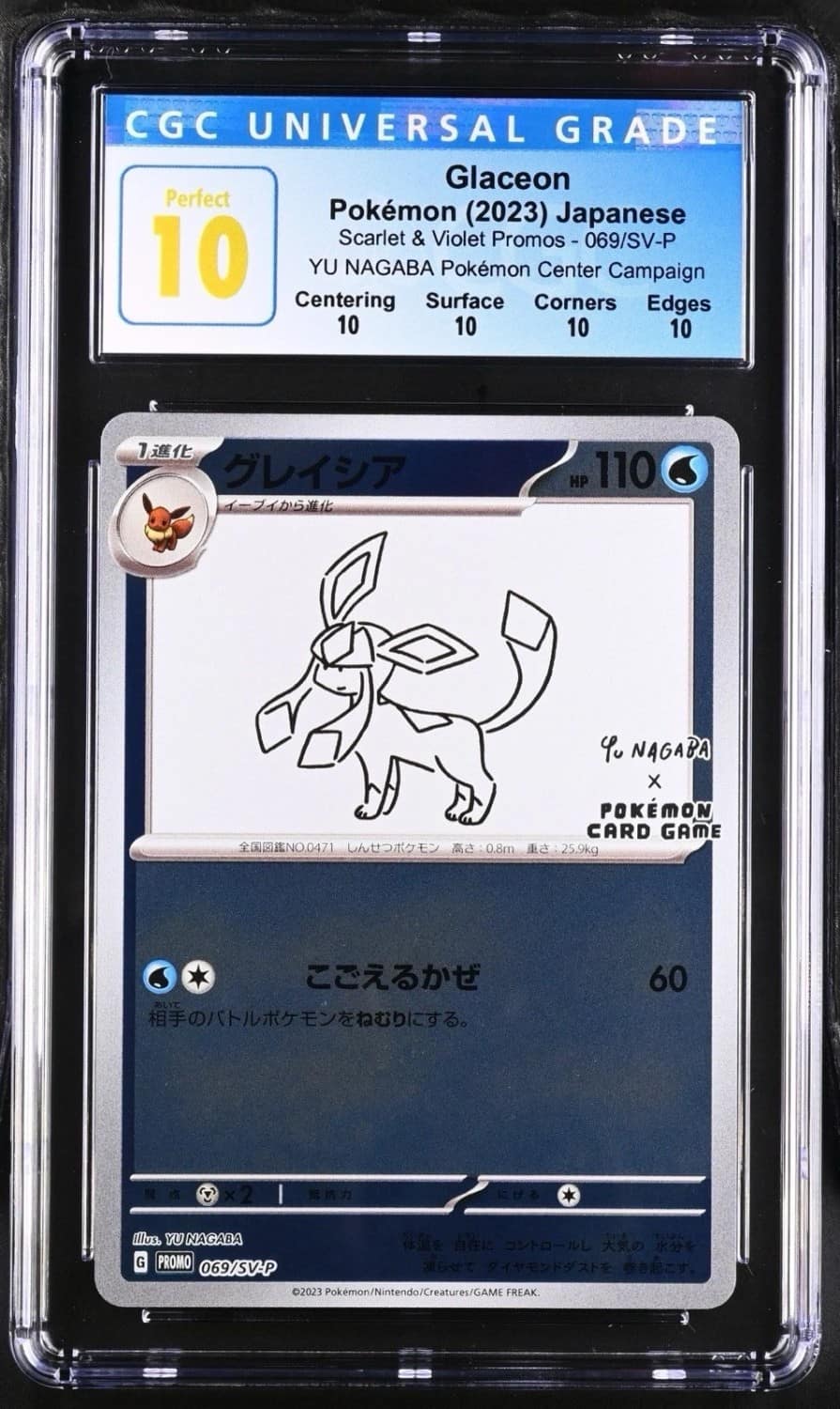 Glaceon
