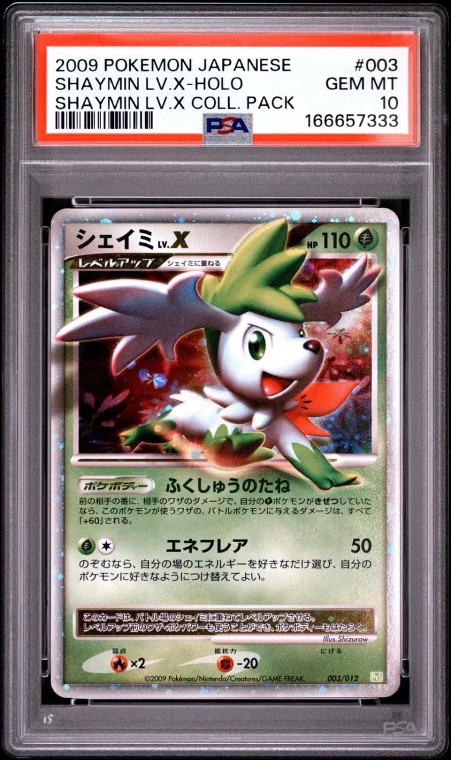 Shaymin Lv X