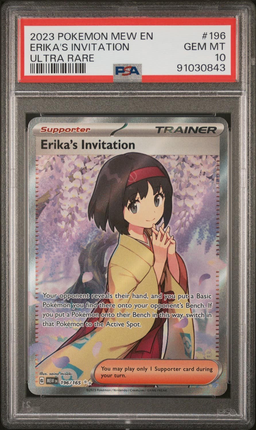 Erika'S Invitation