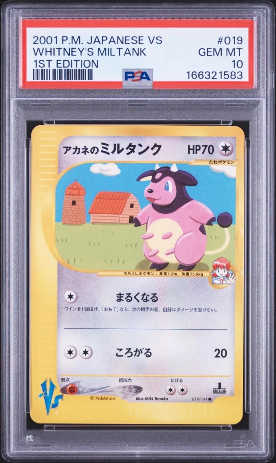 Whitney'S Miltank