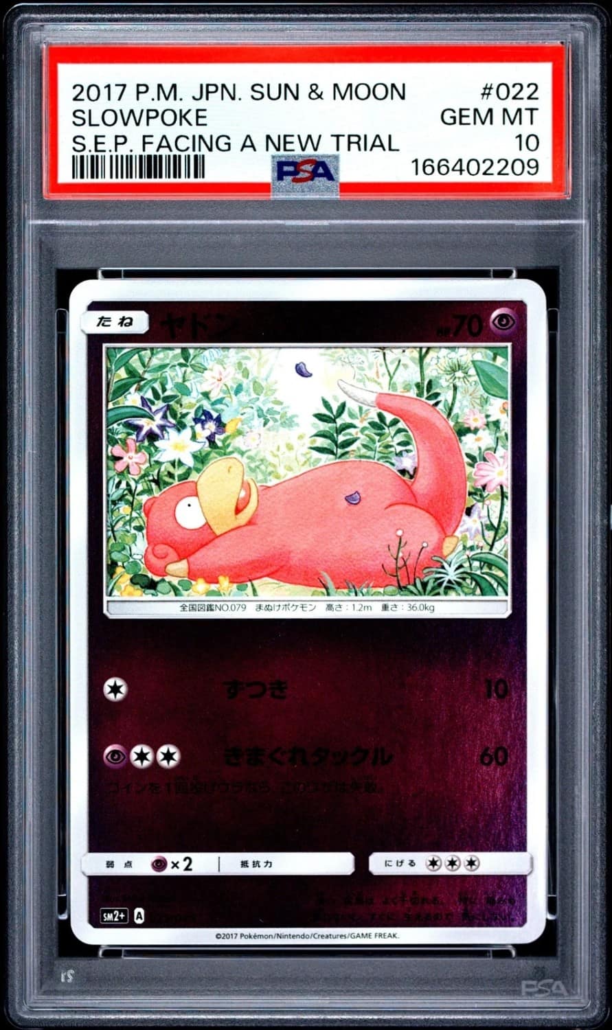Slowpoke